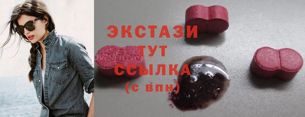 MDMA Бородино