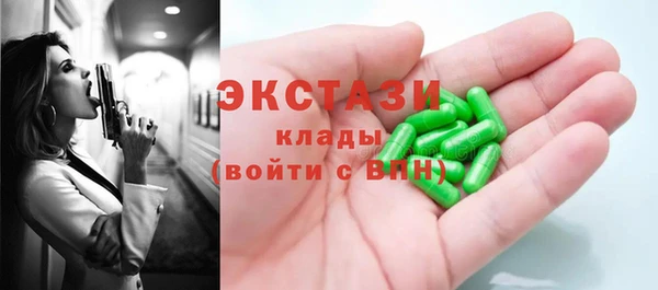 MDMA Бородино