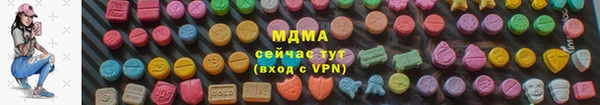 мефедрон VHQ Бронницы