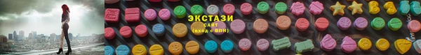 MDMA Бородино