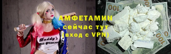 мефедрон VHQ Бронницы