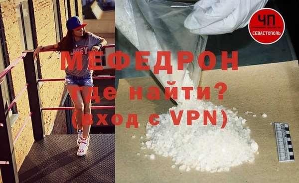 MDMA Бородино